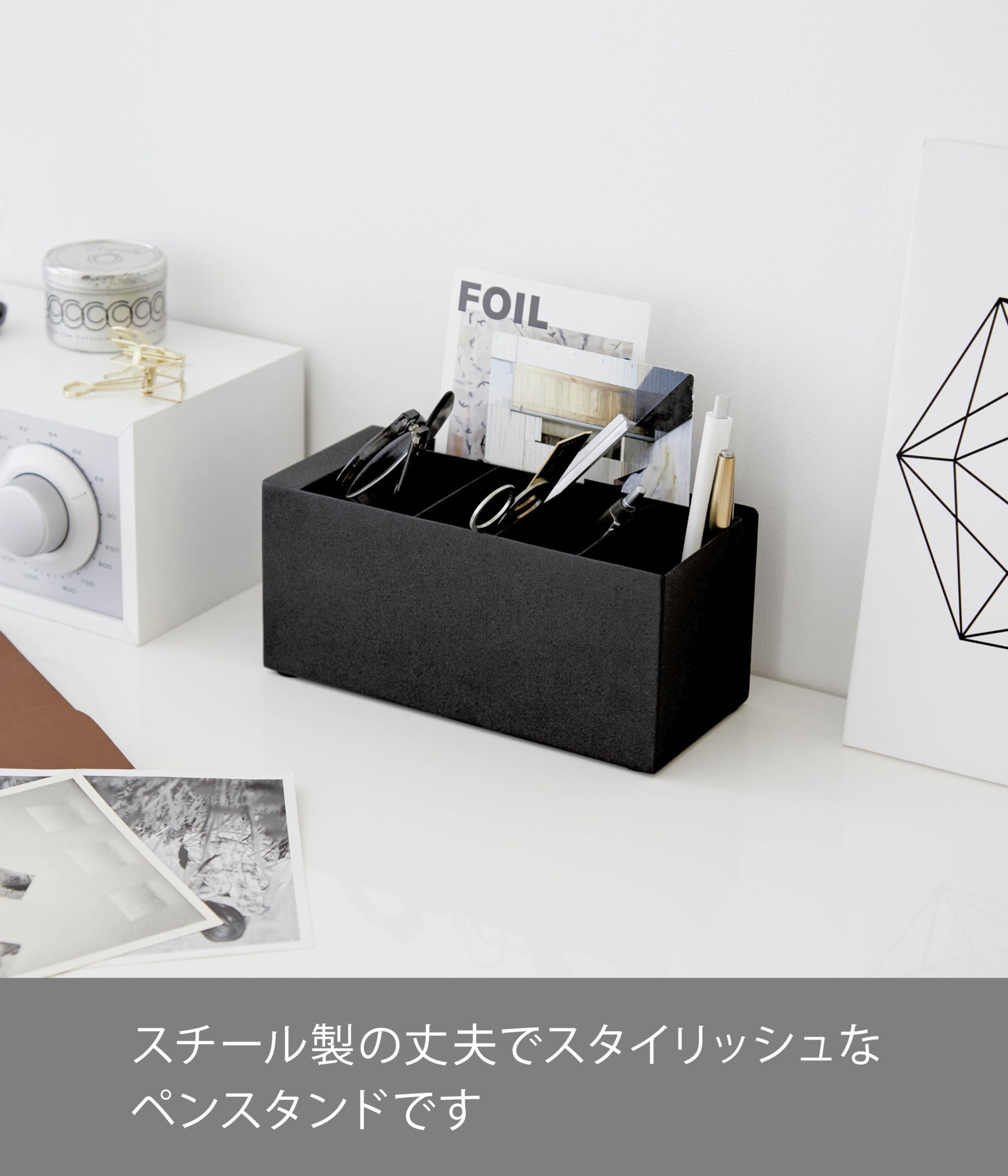 Amazon.co.jp: 山崎実業 ペン立て ペンスタンド タワー ブラック 3320